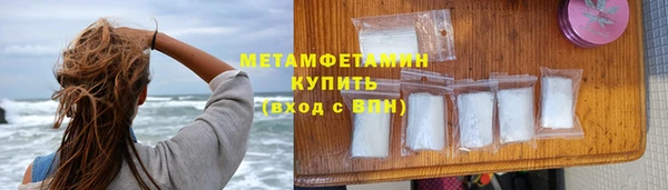 ГАЛЛЮЦИНОГЕННЫЕ ГРИБЫ Бугульма