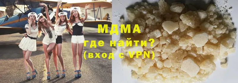 MDMA молли  дарнет шоп  Алексин 